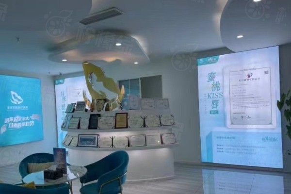 成都渼淳玉顏醫(yī)療美容門診部www.sanboo.cn