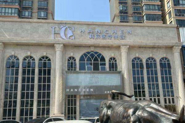 臺州大型正規(guī)整形美容院排名榜okostu.com