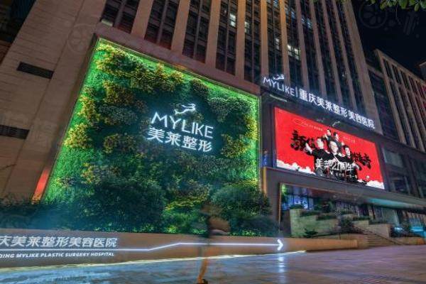 手臂吸脂預(yù)約重慶美萊www.sanboo.cn