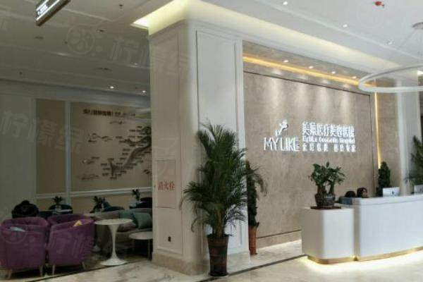 重慶美萊手臂吸脂哪位醫(yī)生做的好www.sanboo.cn