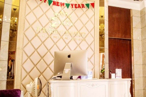 洛陽(yáng)孔繁榮醫(yī)生簡(jiǎn)介www.sanboo.cn