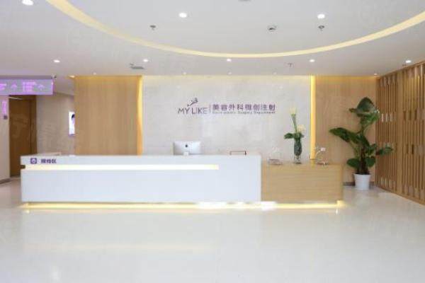 重慶吸脂瘦手臂多少錢www.sanboo.cn