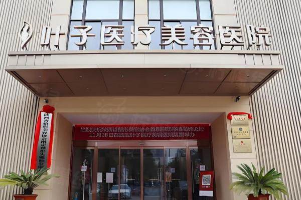 西安注射玻尿酸哪個(gè)醫(yī)院好?10家正規(guī)機(jī)構(gòu)特色對(duì)比,教你選對(duì)不踩坑！okostu.com