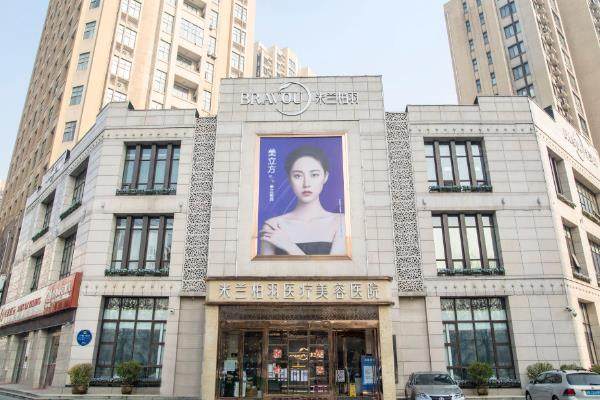 西安注射玻尿酸哪個(gè)醫(yī)院好?10家正規(guī)機(jī)構(gòu)特色對(duì)比,教你選對(duì)不踩坑！okostu.com