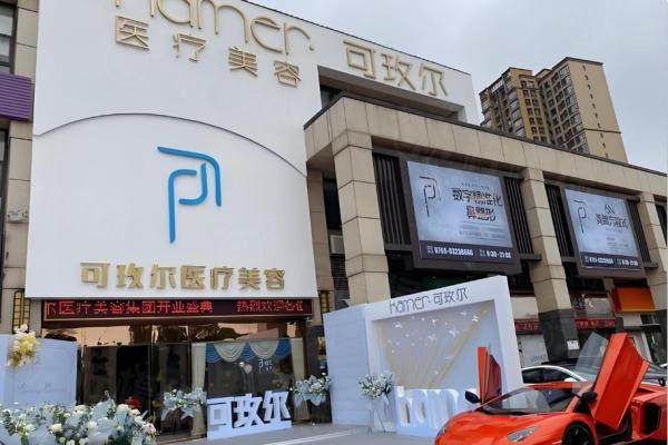   李闖醫(yī)生www.sanboo.cn