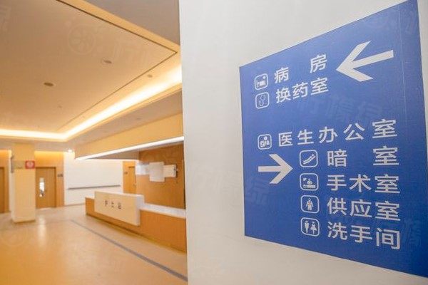 杭州華廈眼科醫(yī)院近視手術(shù)多少錢www.sanboo.cn