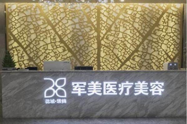 廣州十大整形醫(yī)院排行www.sanboo.cn