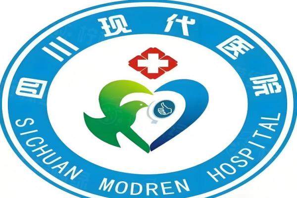 四川現(xiàn)代醫(yī)院www.sanboo.cn