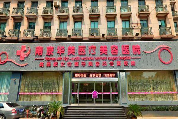 裴旭芳是哪家醫(yī)院的醫(yī)生www.sanboo.cn