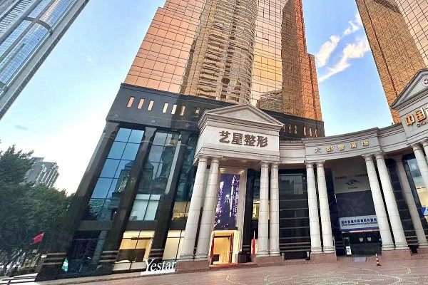 廣州藝星醫(yī)療美容醫(yī)院電話多少www.sanboo.cn