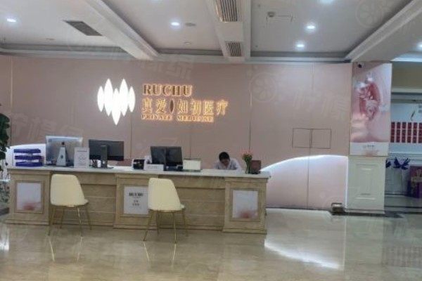 武漢真愛醫(yī)療美容醫(yī)院私密整形怎么樣www.sanboo.cn