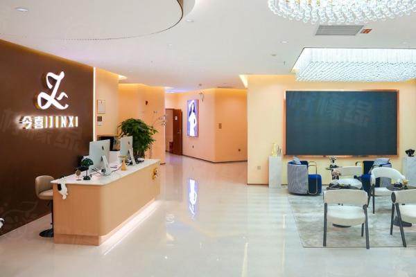 深圳今喜醫(yī)療美容門診部怎么樣www.sanboo.cn