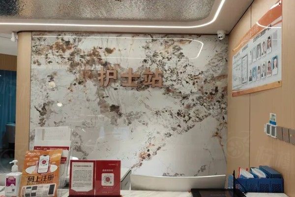 西安晶膚醫(yī)療美容醫(yī)院地址在哪里www.sanboo.cn