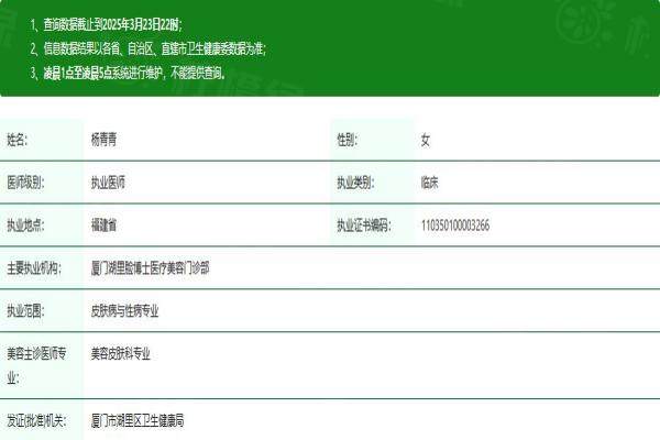 楊青青醫(yī)生okostu.com