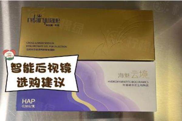 海魅云鏡屬于什么檔次？okostu.com