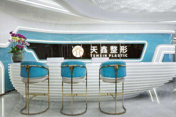 杭州天鑫醫(yī)療美容醫(yī)院怎么樣?okostu.com