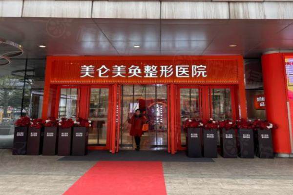 重慶美侖美奐整形美容醫(yī)院okostu.com