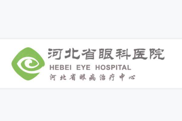 河北邢臺(tái)眼科醫(yī)院預(yù)約掛號(hào)www.sanboo.cn