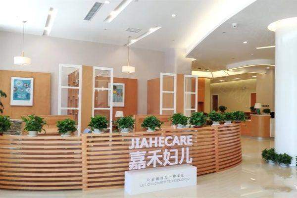 北京嘉禾侯智慧醫(yī)生怎么樣www.sanboo.cn