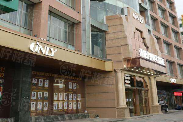 東莞華美和壹+壹哪個(gè)好www.sanboo.cn