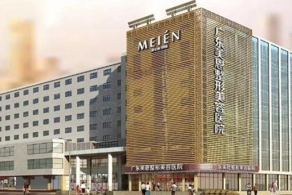 廣州美恩屬于什么檔次www.sanboo.cn