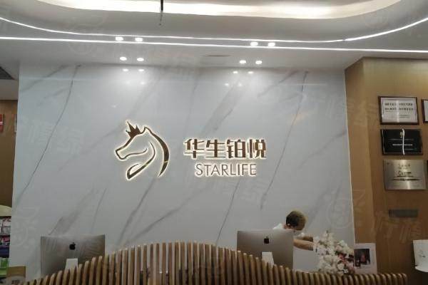 成都華生鉑悅醫(yī)療美容怎么樣www.sanboo.cn