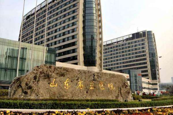 山東省立醫(yī)院整形外科在哪個(gè)院區(qū)www.sanboo.cn