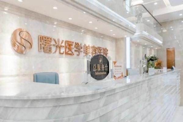 廣州鼻修復(fù)哪個醫(yī)生好www.sanboo.cn