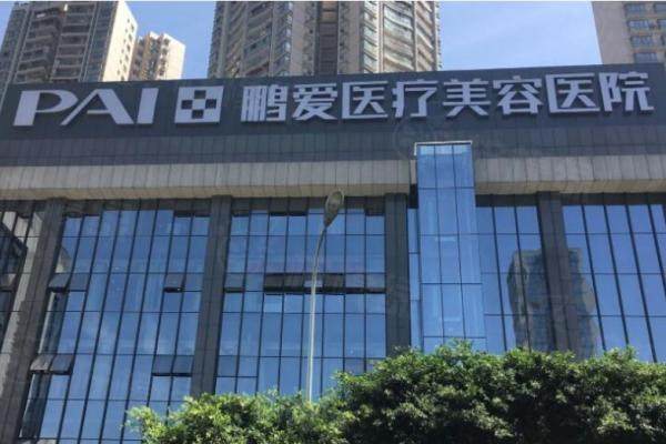 ?？邬i愛(ài)醫(yī)療美容醫(yī)院計(jì)蔥蔥醫(yī)生www.sanboo.cn