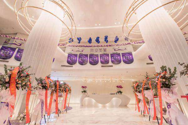 南京美萊醫(yī)療美容門診部囗碑好嗎www.sanboo.cn