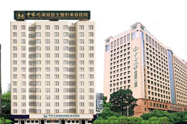 廣州磨骨哪家醫(yī)院好www.sanboo.cn