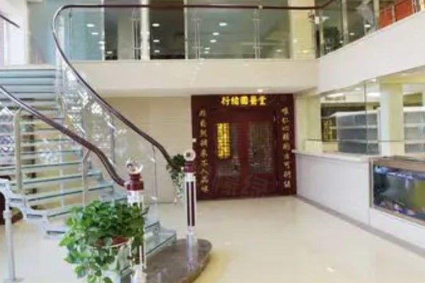 南陽天倫醫(yī)院私密整形科電話號碼是多少www.sanboo.cn