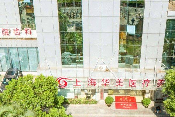 上海整形醫(yī)院排行榜www.sanboo.cn