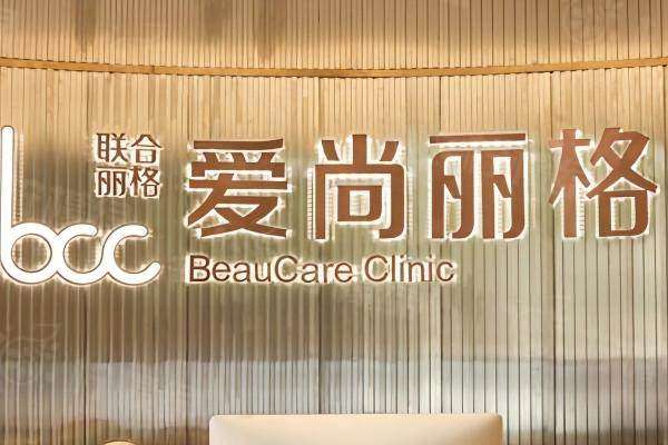 上海整形醫(yī)院排行榜www.sanboo.cn