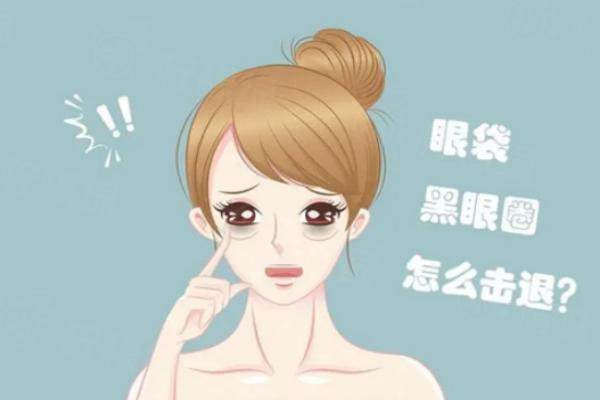 廣州健麗去眼袋靠譜嗎www.sanboo.cn