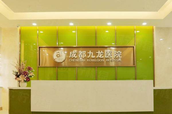 私密整形醫(yī)院在線問診www.sanboo.cn