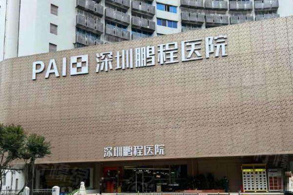 深圳劉冰醫(yī)生鼻子做得怎么樣www.sanboo.cn