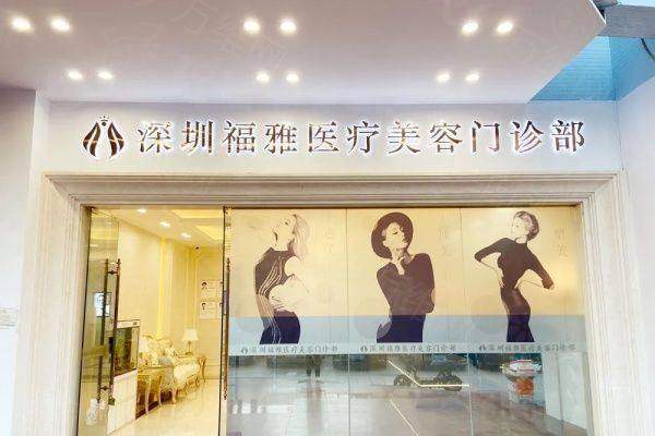 深圳人中縮短術(shù)哪個(gè)醫(yī)院做的好www.sanboo.cn