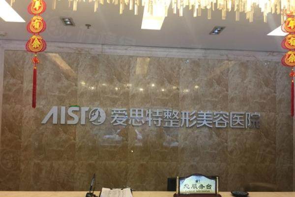 國內(nèi)皮膚科排名前十的醫(yī)院www.sanboo.cn