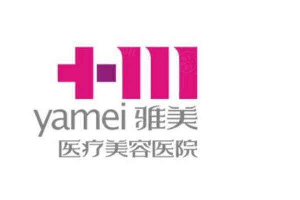 長沙雅美田芳斌隆鼻價格www.sanboo.cn