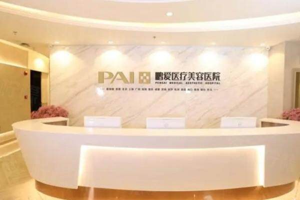 長沙臉部填充整形哪里好www.sanboo.cn