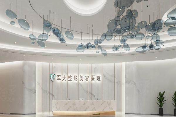 饅化臉修復(fù)哪個醫(yī)院好www.sanboo.cn