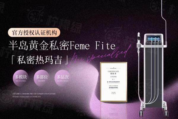 半島私密熱瑪吉有用嗎