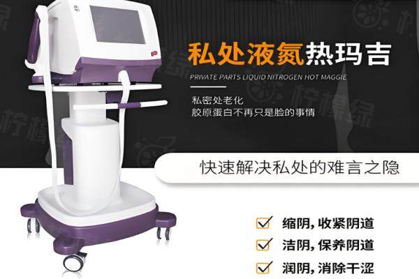 半島私密熱瑪吉多少錢