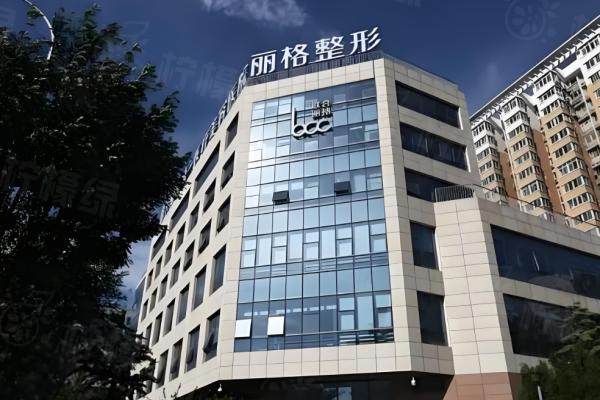 上海聯(lián)合麗格范榮杰