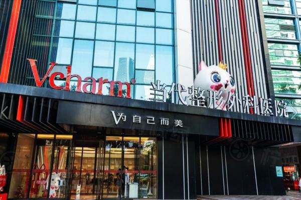 重慶當(dāng)代整形醫(yī)院特色項目