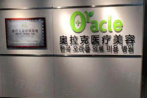 長春市整形醫(yī)院排名前十介紹