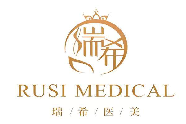 三亞口碑好的整形醫(yī)院