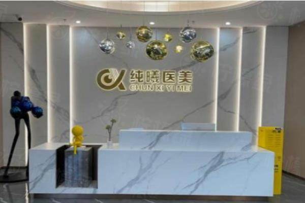 成都雙眼皮修復(fù)醫(yī)院排名介紹