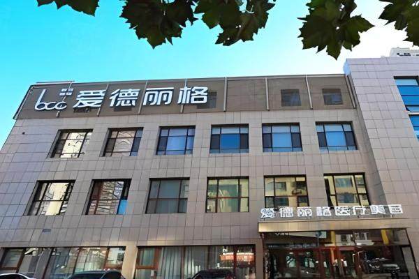 【2025大连整形医院排名前十】前三强揭晓!技术特色+价格攻略全解析 - 柠檬绿